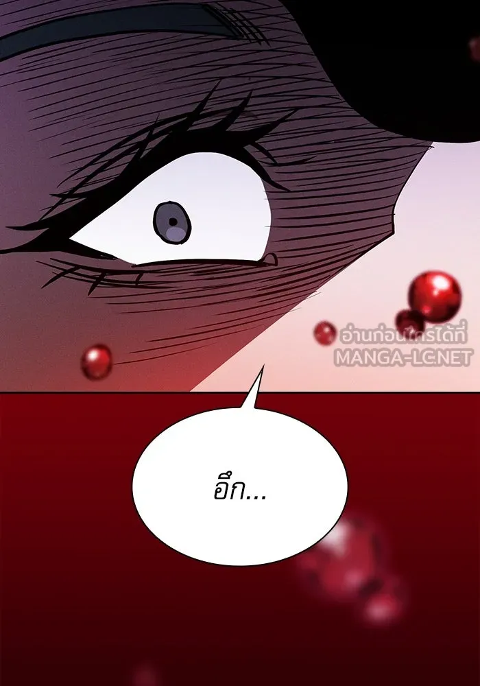 นักดาบอัจฉริยะจากอะคาเดมี ตอนที่ 64 รูปที่ 117