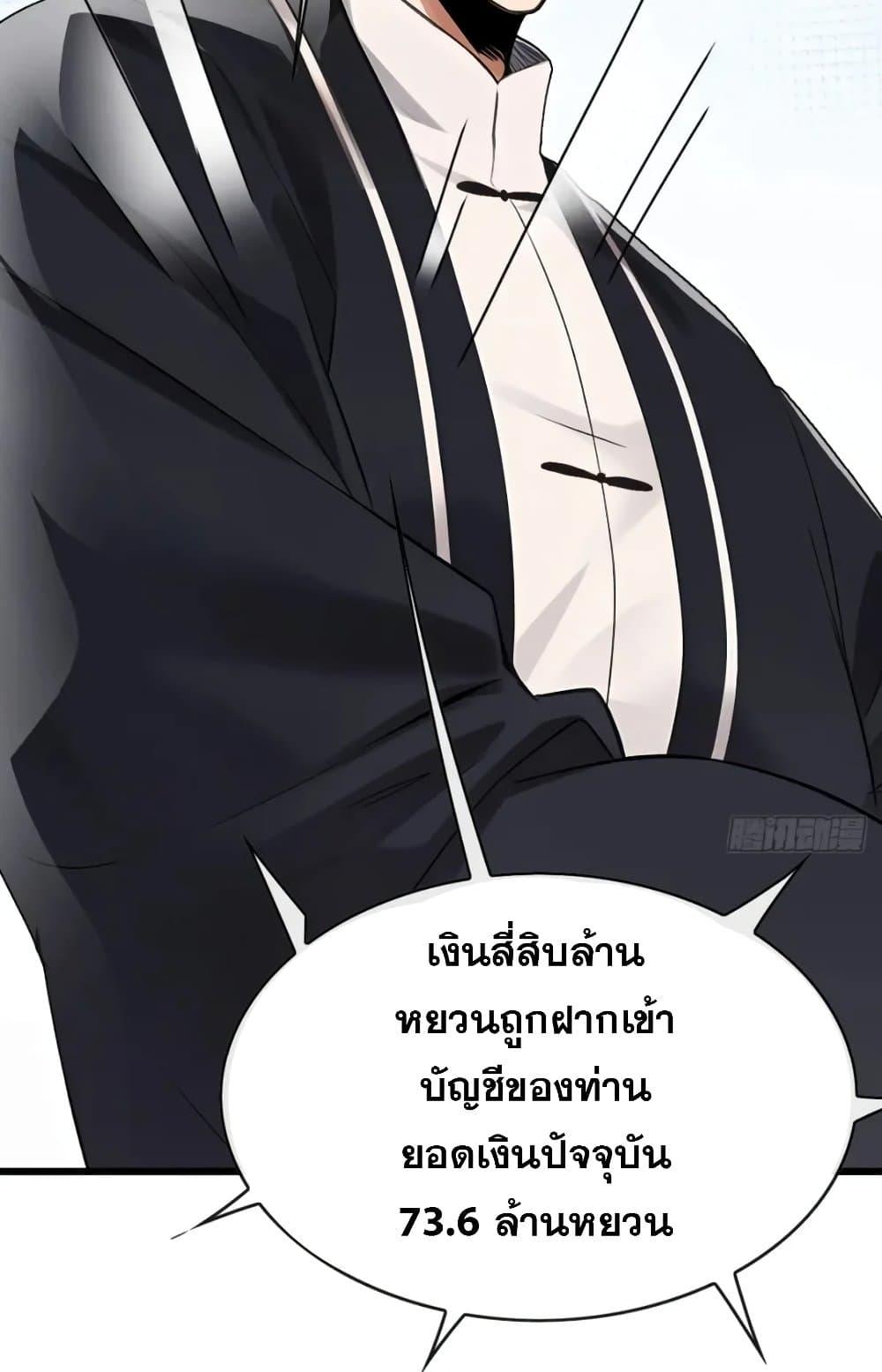 Manga-lc-com อ่านมังงะ อ่านการ์ตูน ออนไลน์ ฟรี The Big Boss Comes Down the Mountain Starting as a Male Secretary ตอนที่ 1 2 3 4 5 6 7 8 9 10 11 12 13 14 ฟรี ไม่มีโฆษณา Manga-lc - อ่าน มังงะ อ่าน การ์ตูน ออนไลน์ อ่านมังงะ ฟรี