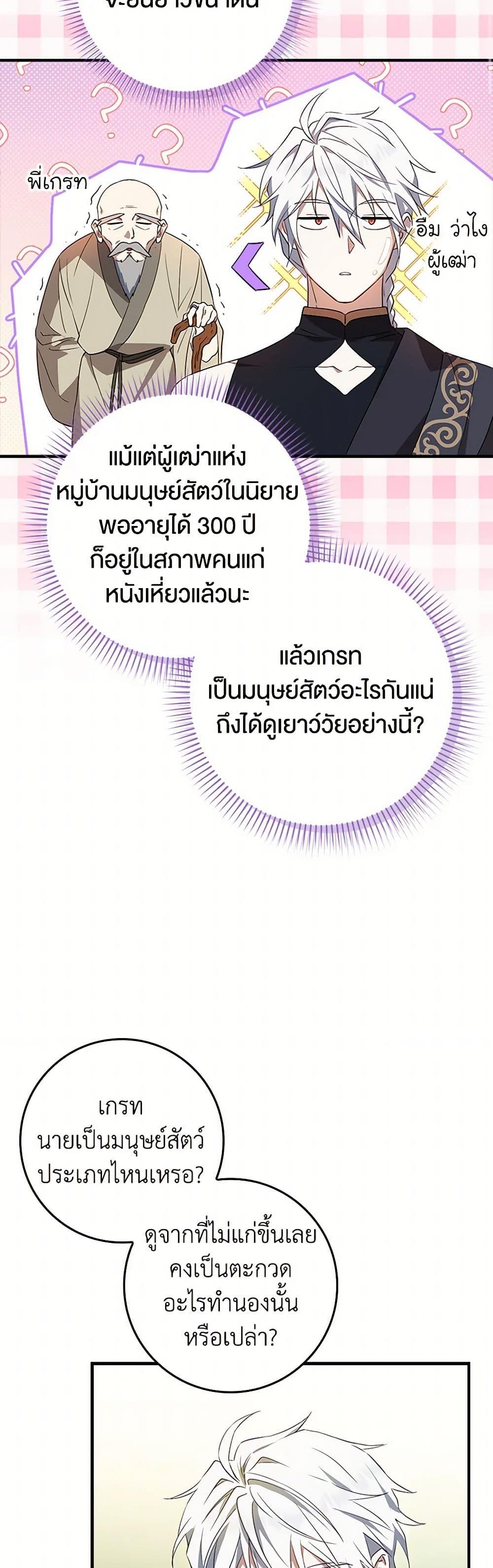 Manga-lc-com อ่านมังงะ อ่านการ์ตูน ออนไลน์ ฟรี The Countdown of My Death Is Spamming My Status Window ตอนที่ 1 2 3 4 5 6 7 8 9 10 11 12 13 14 ฟรี ไม่มีโฆษณา Manga-lc - อ่าน มังงะ อ่าน การ์ตูน ออนไลน์ อ่านมังงะ ฟรี