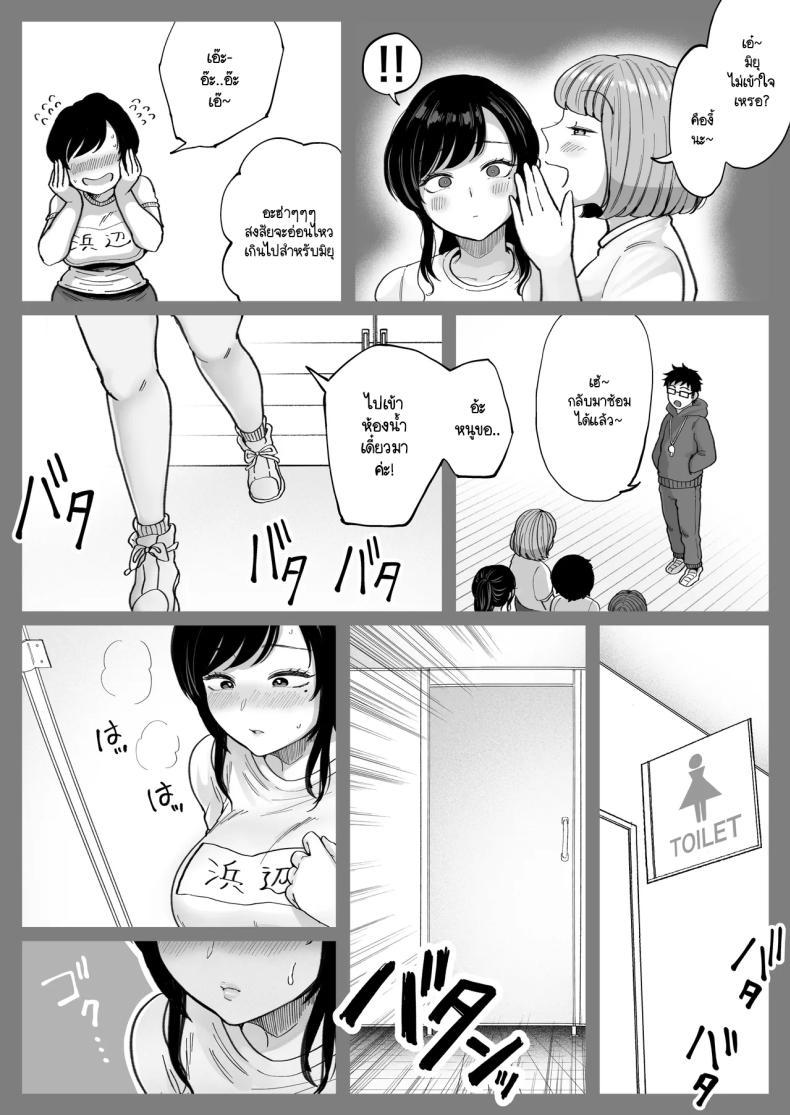 Doujin-Lc- อ่าน โดจิน มังฮวา เกาหลี ญี่ปุ่น จีน แปลไทย เมื่อเจอแฟนเก่าที่แต่งงานแล้วอีกครั้ง จึงได้สะสางสิ่งที่ค้างในอดีต [Nezumi no haha] Jimoto no moto Kano hitodzuma, seishun seikō hame naoshi ตอนที่ 1 2 3 4 5 6 7 8 9 10 11 12 13 14 ฟรี ไม่มีโฆษณา อ่าน โดจิน Manhwa เกาหลี ญี่ปุ่น จีน เรามีครบ คัดมาให้เน้นๆ โดจิน 18+ รับประกันความฟินโดย  Doujin Lc