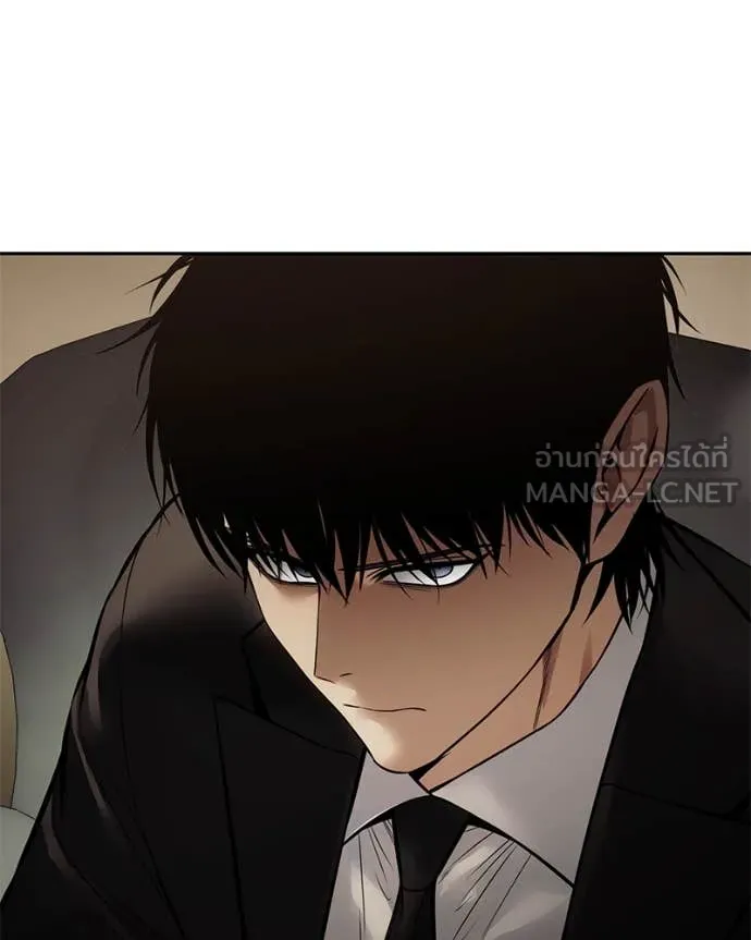 v ตอนที่ 137 รูปที่ 17