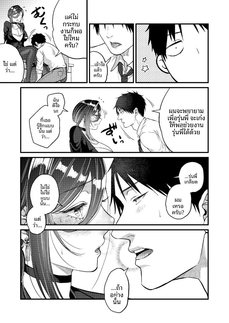 Doujin-Lc- อ่าน โดจิน มังฮวา เกาหลี ญี่ปุ่น จีน แปลไทย เรื่องราวความรักของผมกับเจ้านายสาวสุดคูล (Kibi Anmitsu) ตอนที่ 1 2 3 4 5 6 7 8 9 10 11 12 13 14 ฟรี ไม่มีโฆษณา อ่าน โดจิน Manhwa เกาหลี ญี่ปุ่น จีน เรามีครบ คัดมาให้เน้นๆ โดจิน 18+ รับประกันความฟินโดย  Doujin Lc