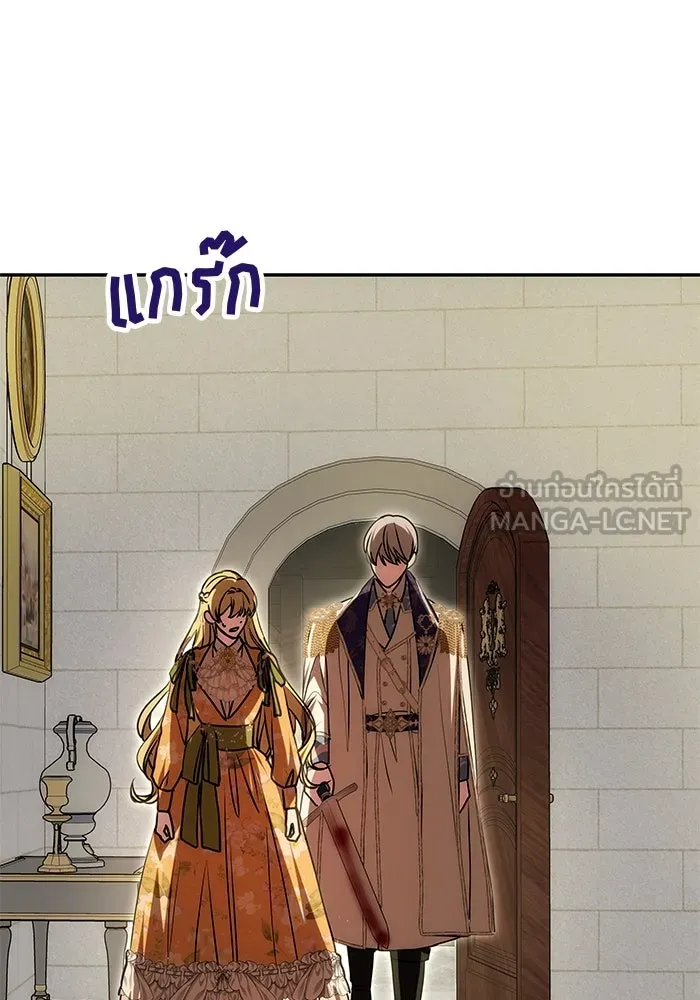 เกมรักจับสามี ตอนที่ 9 รูปที่ 33