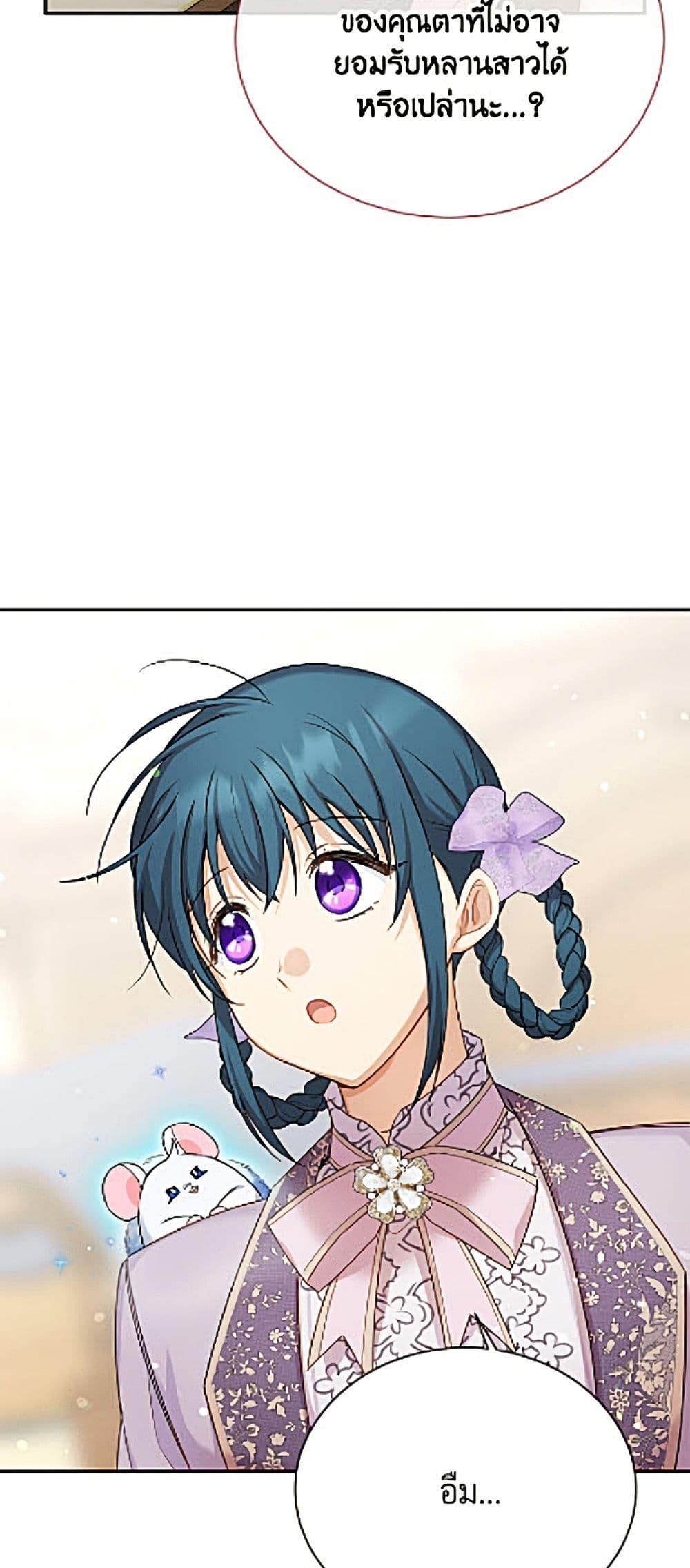 Manga-lc-com อ่านมังงะ อ่านการ์ตูน ออนไลน์ ฟรี The Soulless Duchess ตอนที่ 1 2 3 4 5 6 7 8 9 10 11 12 13 14 ฟรี ไม่มีโฆษณา Manga-lc - อ่าน มังงะ อ่าน การ์ตูน ออนไลน์ อ่านมังงะ ฟรี
