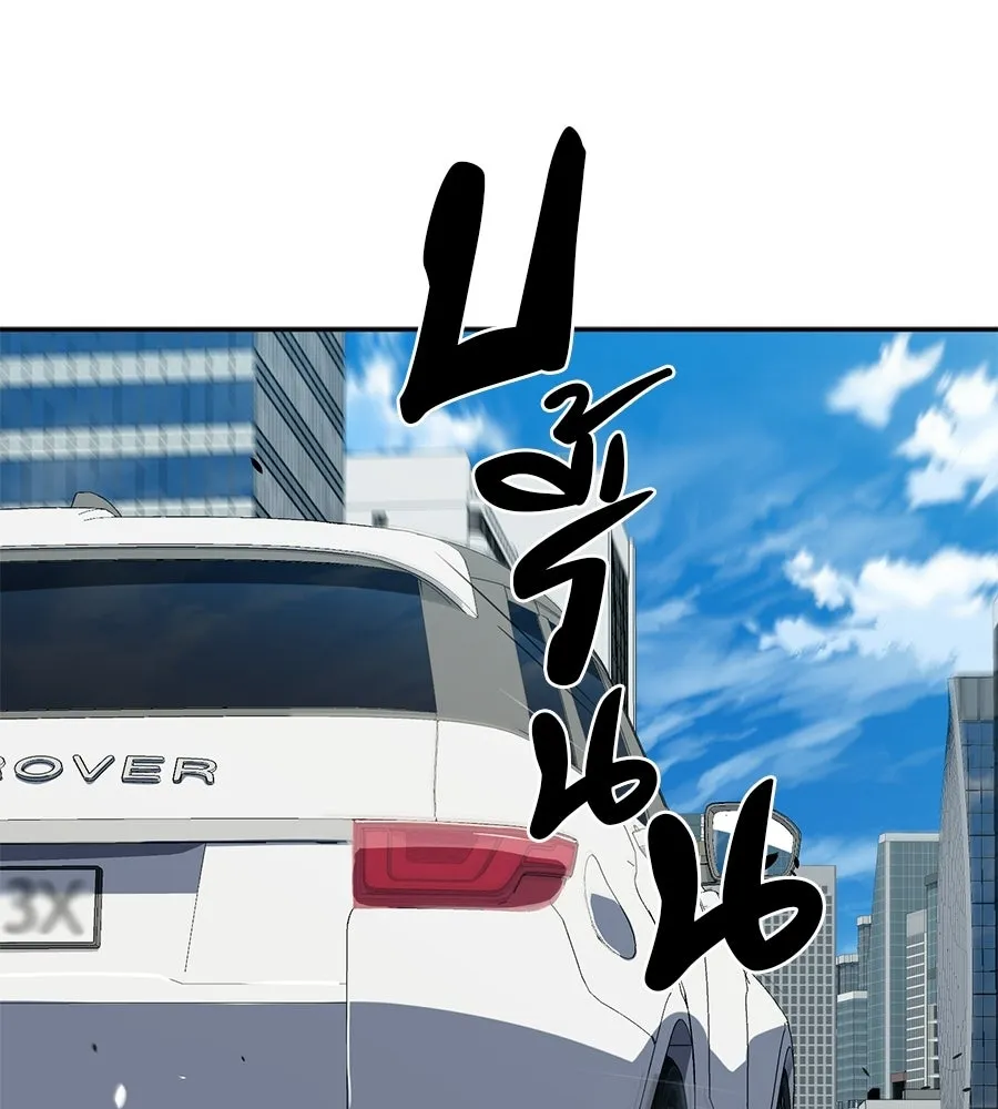 คอลเซ็นเตอร์เปลี่ยนชีวิต ตอนที่ 58 1 นาทีสุดท้าย รูปที่ 76