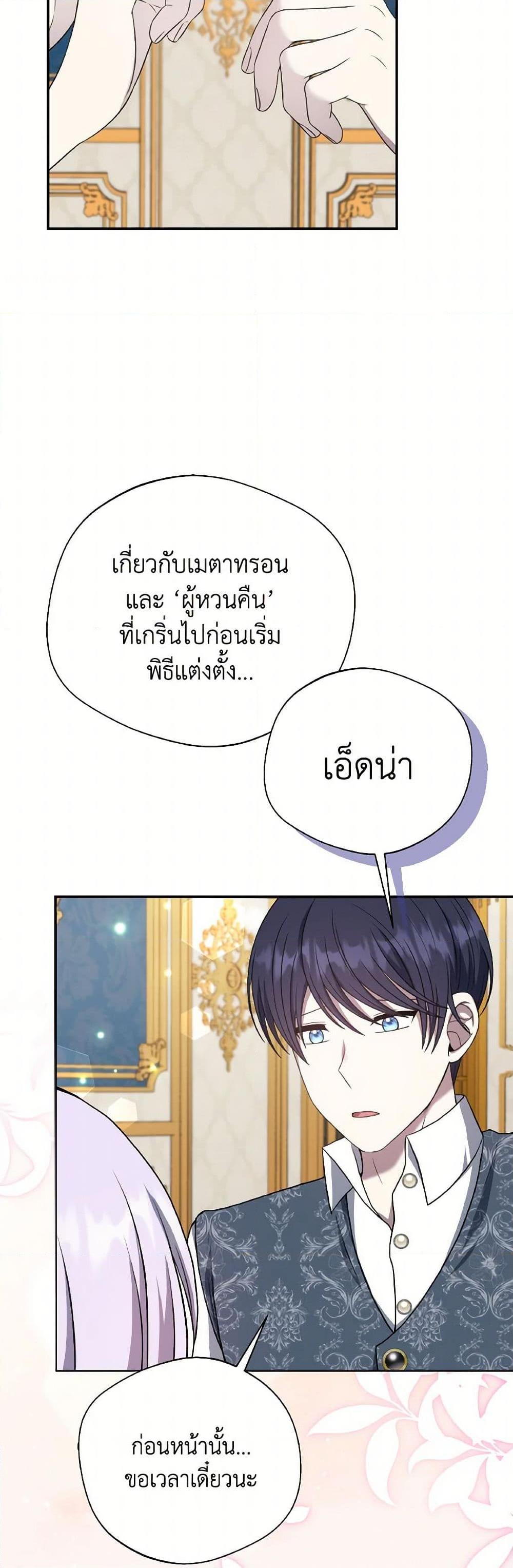 Manga-lc-com อ่านมังงะ อ่านการ์ตูน ออนไลน์ ฟรี I Became The Older Sister of A Regretful Male Lead ตอนที่ 1 2 3 4 5 6 7 8 9 10 11 12 13 14 ฟรี ไม่มีโฆษณา Manga-lc - อ่าน มังงะ อ่าน การ์ตูน ออนไลน์ อ่านมังงะ ฟรี