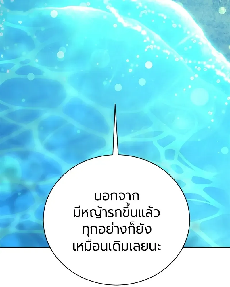 The Magic Tower_s Problem Child ต_วอ_นตรายแห_งหอคอยเวท ตอนที่ ตอนที่ 38 รูปที่ 73