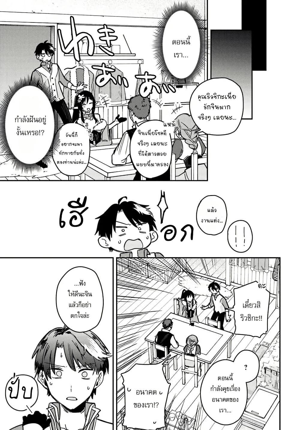 Manga-lc-com อ่านมังงะ อ่านการ์ตูน ออนไลน์ ฟรี Yuusha Party wo Kubi ni Natta node Kokyou ni Kaettara, Member Zenin ga Tsuitekitan daga ตอนที่ 1 2 3 4 5 6 7 8 9 10 11 12 13 14 ฟรี ไม่มีโฆษณา Manga-lc - อ่าน มังงะ อ่าน การ์ตูน ออนไลน์ อ่านมังงะ ฟรี