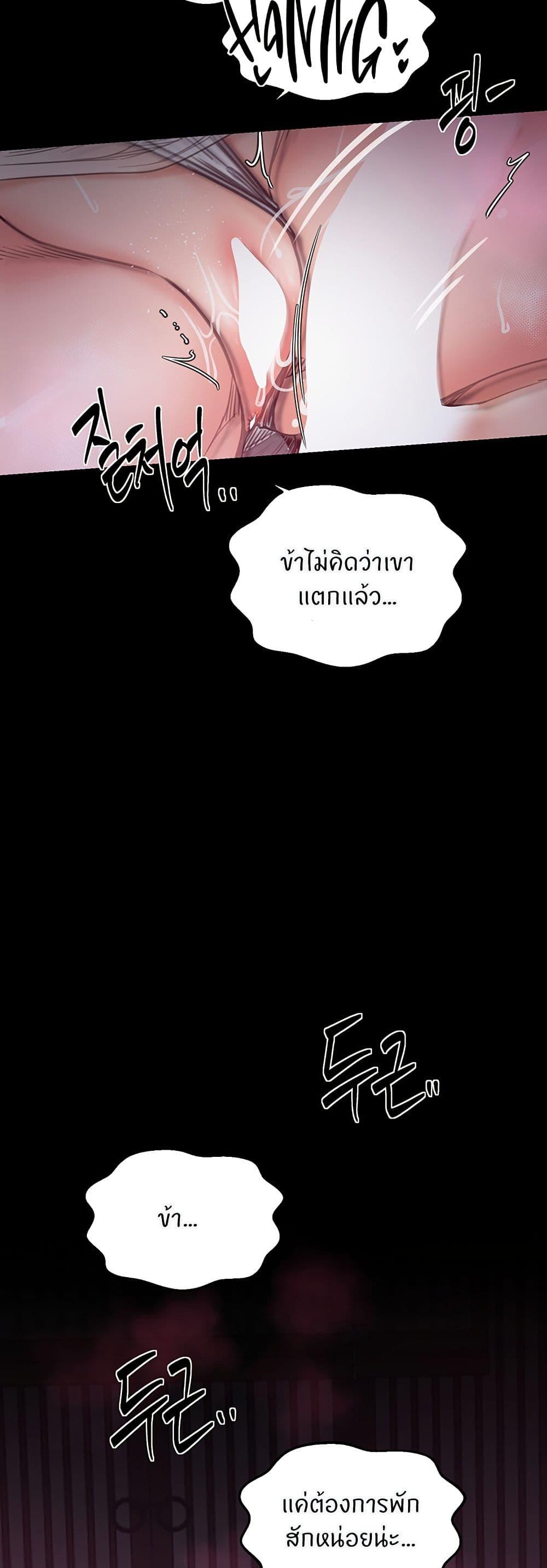 Doujin-Lc- อ่าน โดจิน มังฮวา เกาหลี ญี่ปุ่น จีน แปลไทย The Servant’s Story ตอนที่ 1 2 3 4 5 6 7 8 9 10 11 12 13 14 ฟรี ไม่มีโฆษณา อ่าน โดจิน Manhwa เกาหลี ญี่ปุ่น จีน เรามีครบ คัดมาให้เน้นๆ โดจิน 18+ รับประกันความฟินโดย  Doujin Lc