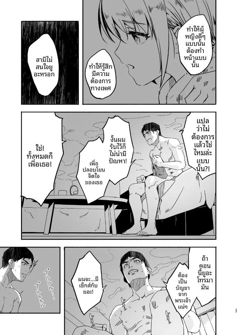 Doujin-Lc- อ่าน โดจิน มังฮวา เกาหลี ญี่ปุ่น จีน แปลไทย จนกว่าภรรยาจะตั้งท้อง (Gustav) ตอนที่ 1 2 3 4 5 6 7 8 9 10 11 12 13 14 ฟรี ไม่มีโฆษณา อ่าน โดจิน Manhwa เกาหลี ญี่ปุ่น จีน เรามีครบ คัดมาให้เน้นๆ โดจิน 18+ รับประกันความฟินโดย  Doujin Lc