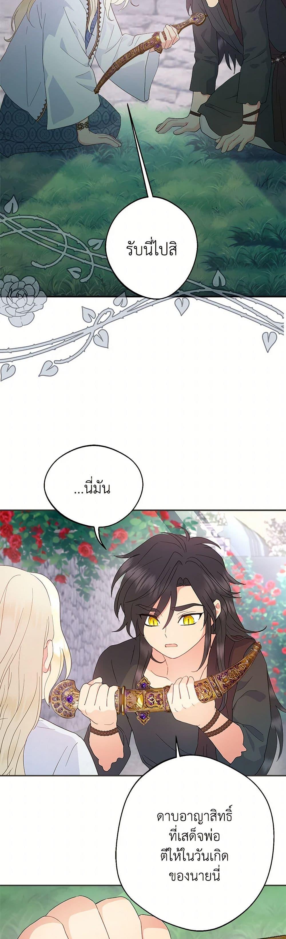 Manga-lc-com อ่านมังงะ อ่านการ์ตูน ออนไลน์ ฟรี Forget My Husband, I’ll Go Make Money ตอนที่ 1 2 3 4 5 6 7 8 9 10 11 12 13 14 ฟรี ไม่มีโฆษณา Manga-lc - อ่าน มังงะ อ่าน การ์ตูน ออนไลน์ อ่านมังงะ ฟรี