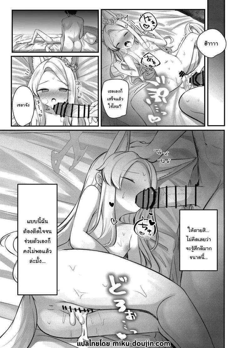 Doujin-Lc- อ่าน โดจิน มังฮวา เกาหลี ญี่ปุ่น จีน แปลไทย มีปัญหาเรื่องเงิน ปรึกษาเซนเซย์สิ [Porenoinariya (Porenoinari)] Tokubetsu Sensei Shien Gakari (Blue Archive) ตอนที่ 1 2 3 4 5 6 7 8 9 10 11 12 13 14 ฟรี ไม่มีโฆษณา อ่าน โดจิน Manhwa เกาหลี ญี่ปุ่น จีน เรามีครบ คัดมาให้เน้นๆ โดจิน 18+ รับประกันความฟินโดย  Doujin Lc