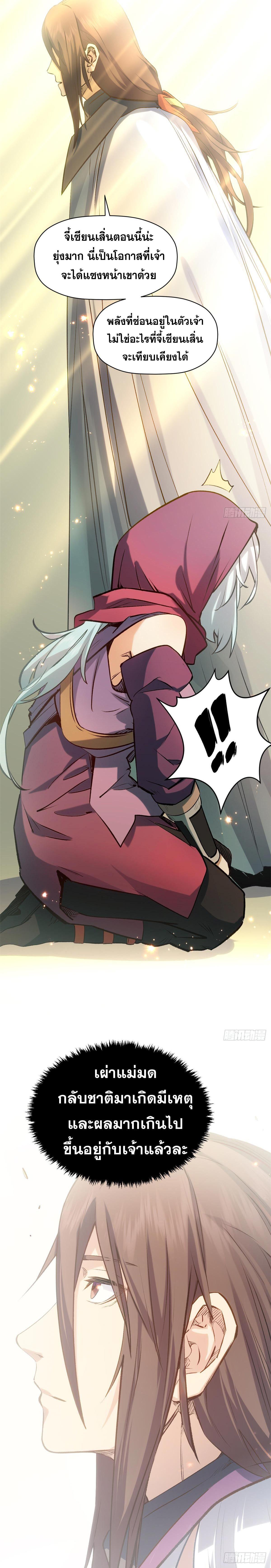Manga-lc-com อ่านมังงะ อ่านการ์ตูน ออนไลน์ ฟรี Top Tier Providence ตอนที่ 1 2 3 4 5 6 7 8 9 10 11 12 13 14 ฟรี ไม่มีโฆษณา Manga-lc - อ่าน มังงะ อ่าน การ์ตูน ออนไลน์ อ่านมังงะ ฟรี