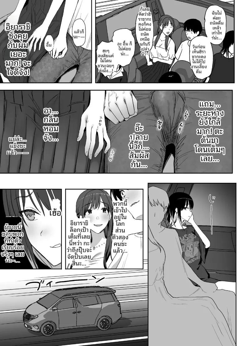 Doujin-Lc- อ่าน โดจิน มังฮวา เกาหลี ญี่ปุ่น จีน แปลไทย ผมเป็นผู้ชายคนเดียวในชมรม (PuruMetal) ตอนที่ 1 2 3 4 5 6 7 8 9 10 11 12 13 14 ฟรี ไม่มีโฆษณา อ่าน โดจิน Manhwa เกาหลี ญี่ปุ่น จีน เรามีครบ คัดมาให้เน้นๆ โดจิน 18+ รับประกันความฟินโดย  Doujin Lc