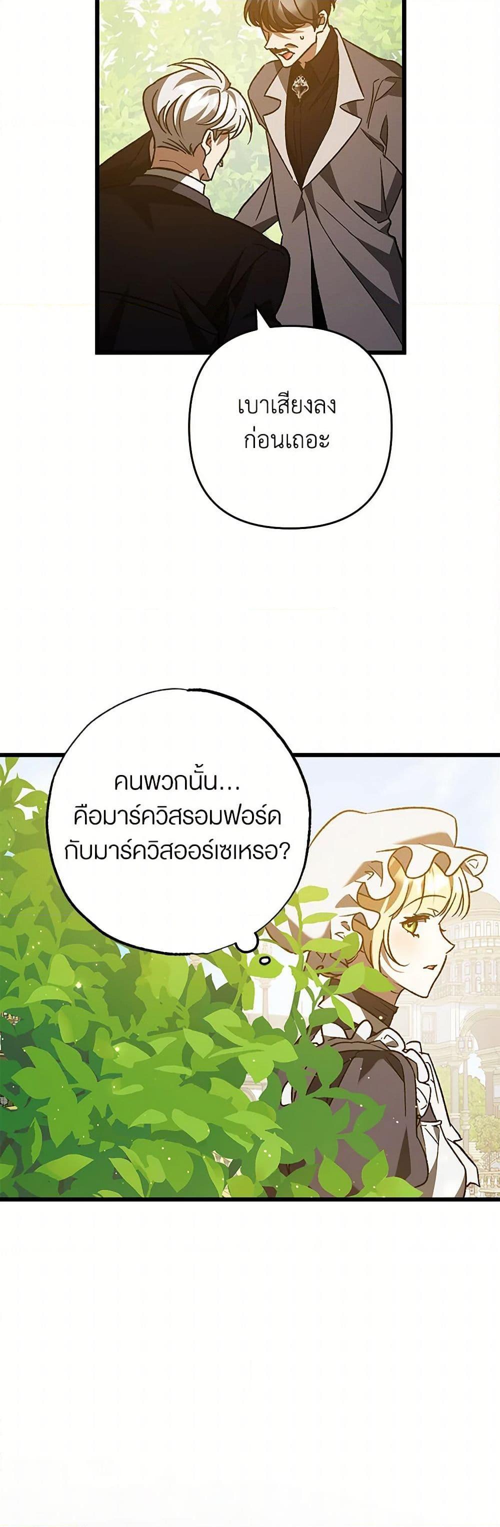 Manga-lc-com อ่านมังงะ อ่านการ์ตูน ออนไลน์ ฟรี The Male Lead Proposed to Me ตอนที่ 1 2 3 4 5 6 7 8 9 10 11 12 13 14 ฟรี ไม่มีโฆษณา Manga-lc - อ่าน มังงะ อ่าน การ์ตูน ออนไลน์ อ่านมังงะ ฟรี
