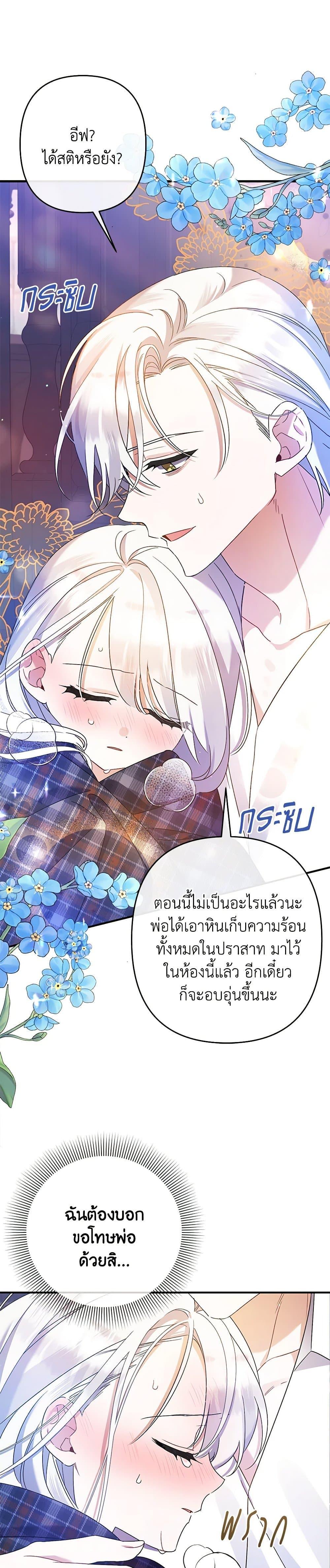 Manga-lc-com อ่านมังงะ อ่านการ์ตูน ออนไลน์ ฟรี I Was Just Taking Care of My Sick Father ตอนที่ 1 2 3 4 5 6 7 8 9 10 11 12 13 14 ฟรี ไม่มีโฆษณา Manga-lc - อ่าน มังงะ อ่าน การ์ตูน ออนไลน์ อ่านมังงะ ฟรี