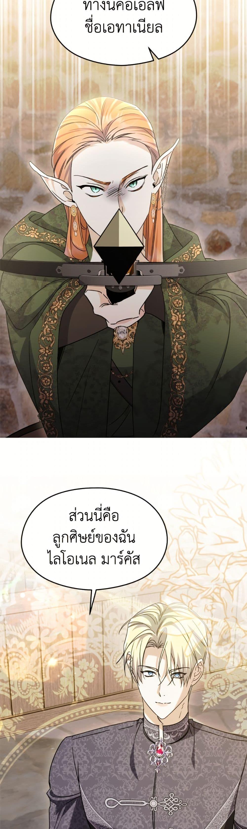 Manga-lc-com อ่านมังงะ อ่านการ์ตูน ออนไลน์ ฟรี I Don’t Want to Work! ตอนที่ 1 2 3 4 5 6 7 8 9 10 11 12 13 14 ฟรี ไม่มีโฆษณา Manga-lc - อ่าน มังงะ อ่าน การ์ตูน ออนไลน์ อ่านมังงะ ฟรี