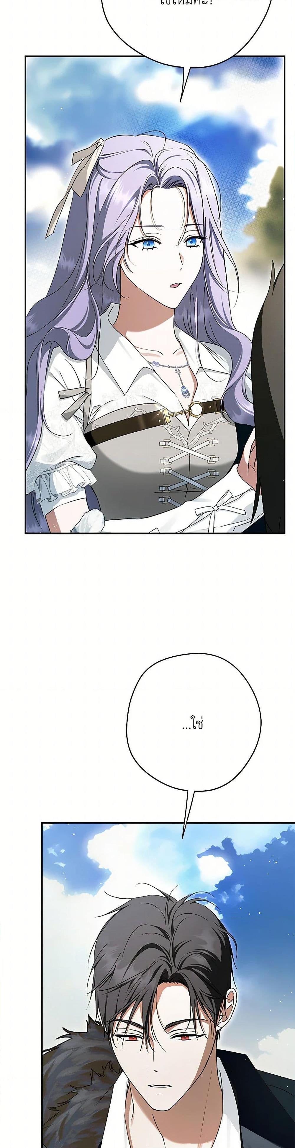 Manga-lc-com อ่านมังงะ อ่านการ์ตูน ออนไลน์ ฟรี An Extra Stole the Male Leads ตอนที่ 1 2 3 4 5 6 7 8 9 10 11 12 13 14 ฟรี ไม่มีโฆษณา Manga-lc - อ่าน มังงะ อ่าน การ์ตูน ออนไลน์ อ่านมังงะ ฟรี