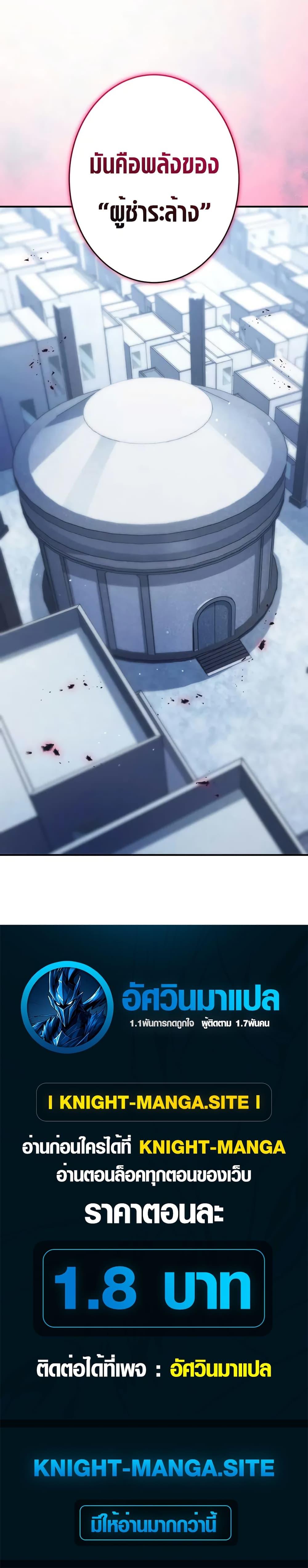 Manga-lc-com อ่านมังงะ อ่านการ์ตูน ออนไลน์ ฟรี The Dark Swordsman Returns ตอนที่ 1 2 3 4 5 6 7 8 9 10 11 12 13 14 ฟรี ไม่มีโฆษณา Manga-lc - อ่าน มังงะ อ่าน การ์ตูน ออนไลน์ อ่านมังงะ ฟรี