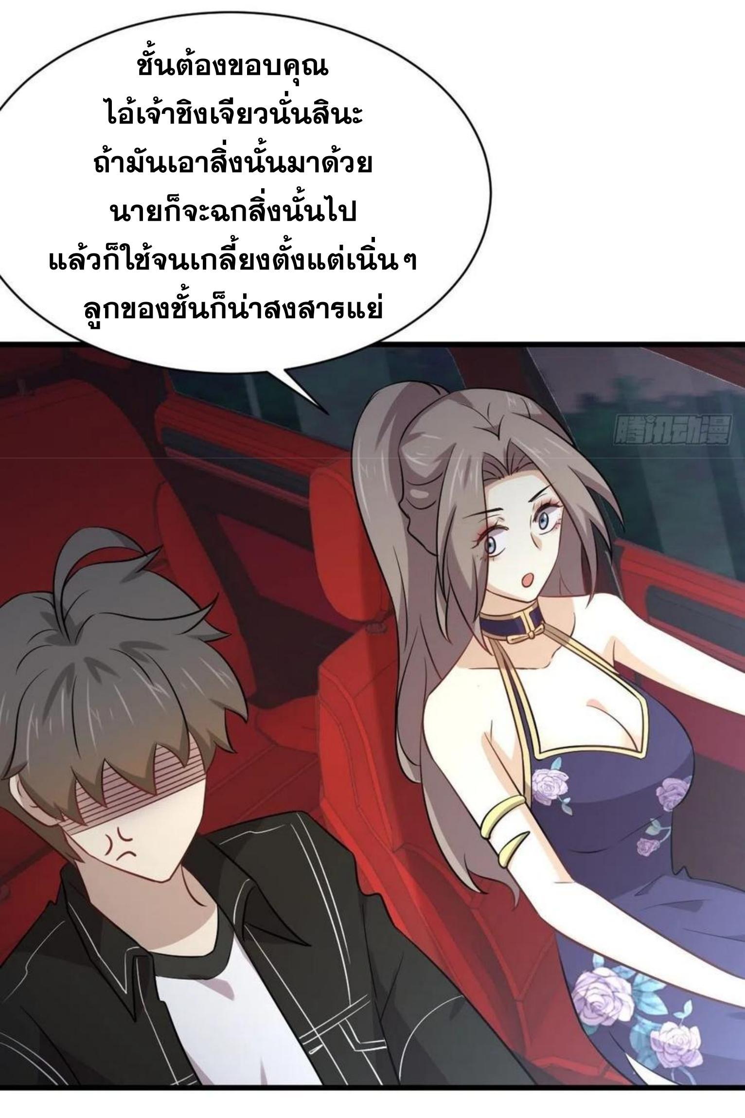 Manga-lc-com อ่านมังงะ อ่านการ์ตูน ออนไลน์ ฟรี Immortal Swordsman in the Reverse World ตอนที่ 1 2 3 4 5 6 7 8 9 10 11 12 13 14 ฟรี ไม่มีโฆษณา Manga-lc - อ่าน มังงะ อ่าน การ์ตูน ออนไลน์ อ่านมังงะ ฟรี