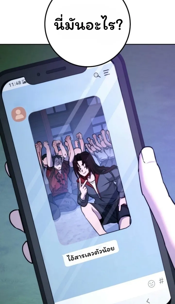 The Top Ranker_s Aspiring Writer Life Manual ท_อปแรงค_ฮ_นเตอร_อยากจะเป_นน_กเข_ยน ตอนที่ ตอนที่ 11 รูปที่ 63