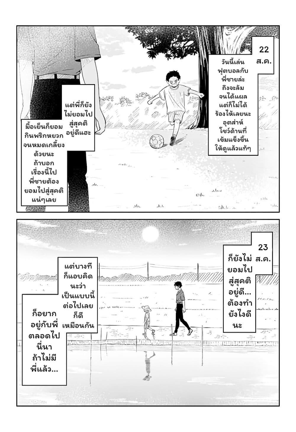 Manga-lc-com อ่านมังงะ อ่านการ์ตูน ออนไลน์ ฟรี Usotsuki Niichan ตอนที่ 1 2 3 4 5 6 7 8 9 10 11 12 13 14 ฟรี ไม่มีโฆษณา Manga-lc - อ่าน มังงะ อ่าน การ์ตูน ออนไลน์ อ่านมังงะ ฟรี