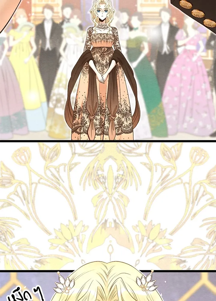 องค์ชายผู้อื้อฉาว ตอนที่ 15 รูปที่ 89