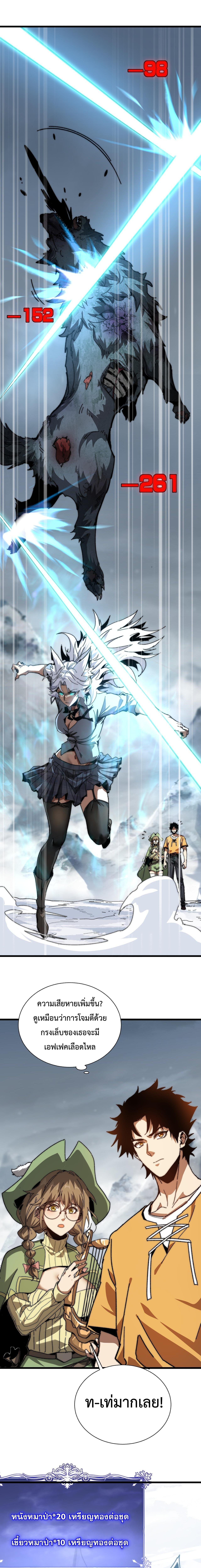 Manga-lc-com อ่านมังงะ อ่านการ์ตูน ออนไลน์ ฟรี Devil Summoner, I Am the Abyss Lord ตอนที่ 1 2 3 4 5 6 7 8 9 10 11 12 13 14 ฟรี ไม่มีโฆษณา Manga-lc - อ่าน มังงะ อ่าน การ์ตูน ออนไลน์ อ่านมังงะ ฟรี