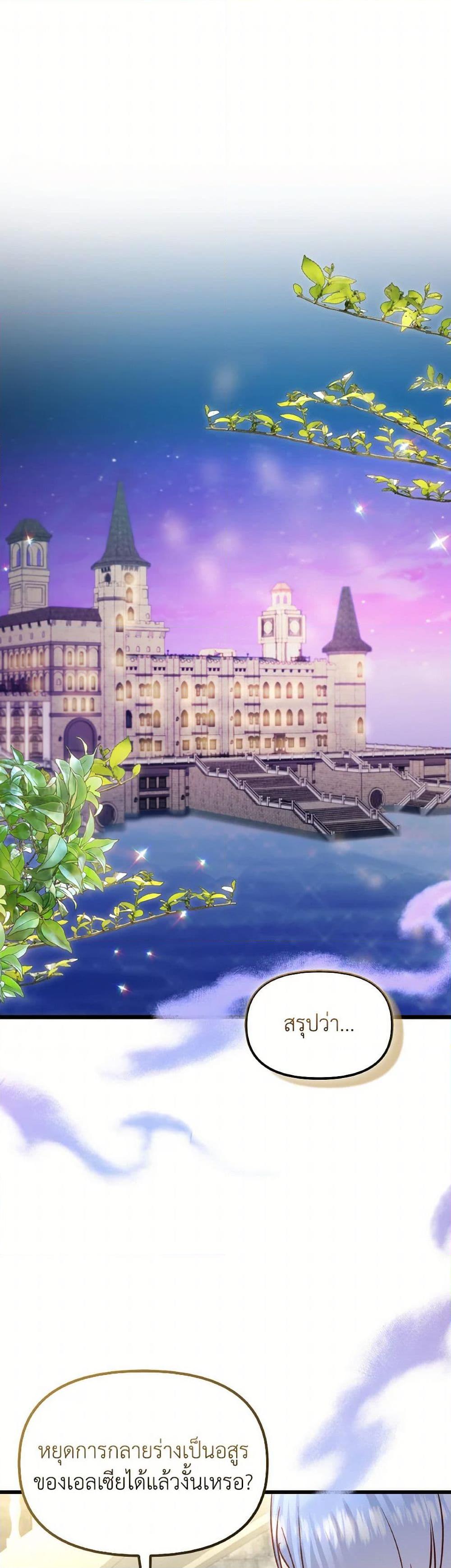 Manga-lc-com อ่านมังงะ อ่านการ์ตูน ออนไลน์ ฟรี I Didn’t Save You To Get Proposed To ตอนที่ 1 2 3 4 5 6 7 8 9 10 11 12 13 14 ฟรี ไม่มีโฆษณา Manga-lc - อ่าน มังงะ อ่าน การ์ตูน ออนไลน์ อ่านมังงะ ฟรี