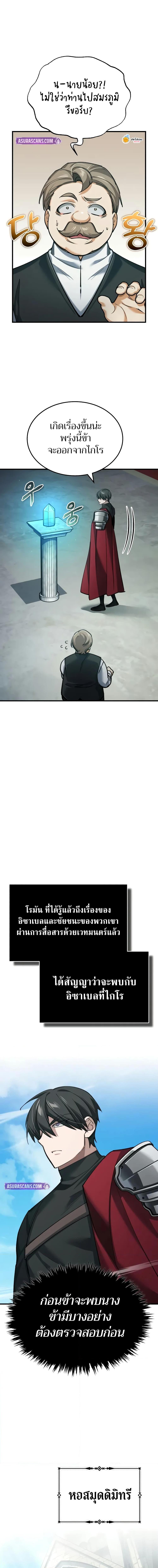 Manga-lc-com อ่านมังงะ อ่านการ์ตูน ออนไลน์ ฟรี The Heavenly Demon Can’t Live a Normal Life ตอนที่ 1 2 3 4 5 6 7 8 9 10 11 12 13 14 ฟรี ไม่มีโฆษณา Manga-lc - อ่าน มังงะ อ่าน การ์ตูน ออนไลน์ อ่านมังงะ ฟรี