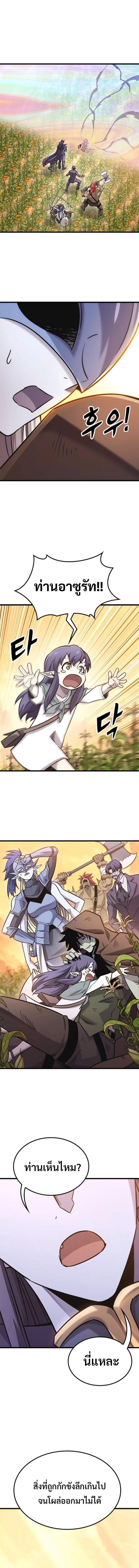 Manga-lc-com อ่านมังงะ อ่านการ์ตูน ออนไลน์ ฟรี What a Bountiful Harvest, Demon Lord! ตอนที่ 1 2 3 4 5 6 7 8 9 10 11 12 13 14 ฟรี ไม่มีโฆษณา Manga-lc - อ่าน มังงะ อ่าน การ์ตูน ออนไลน์ อ่านมังงะ ฟรี