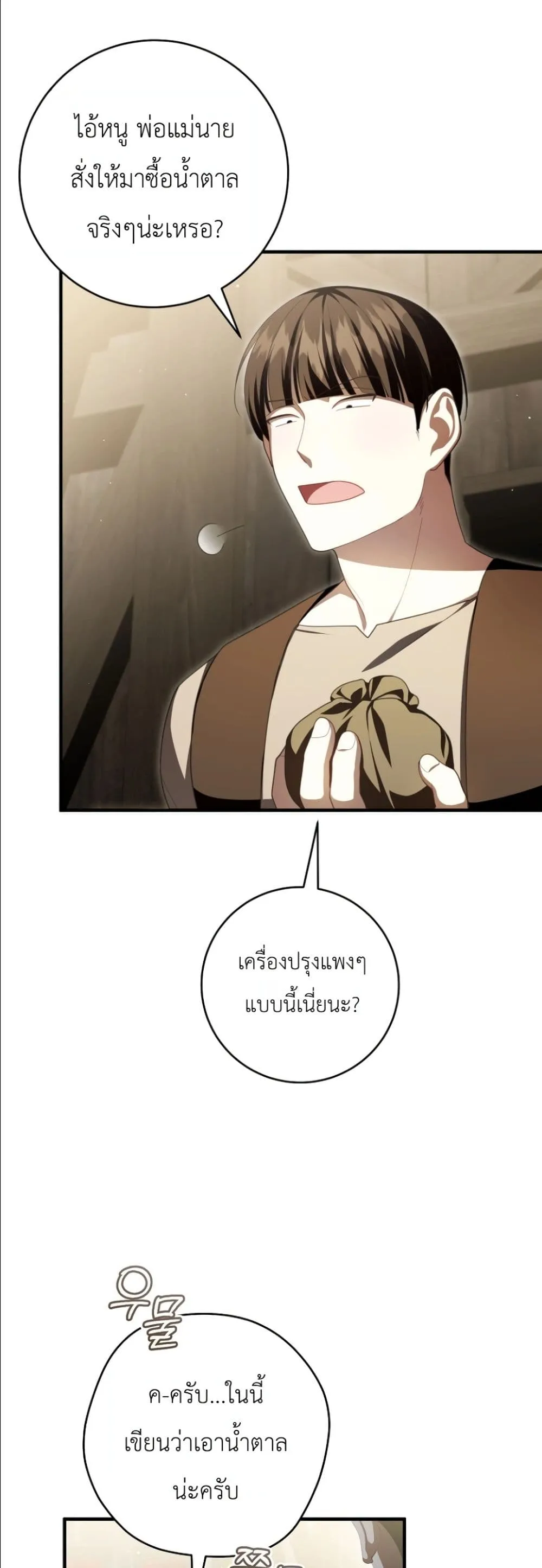 Manga-lc-com อ่านมังงะ อ่านการ์ตูน ออนไลน์ ฟรี The Abandoned Princes Ghost Bride ตอนที่ 1 2 3 4 5 6 7 8 9 10 11 12 13 14 ฟรี ไม่มีโฆษณา Manga-lc - อ่าน มังงะ อ่าน การ์ตูน ออนไลน์ อ่านมังงะ ฟรี