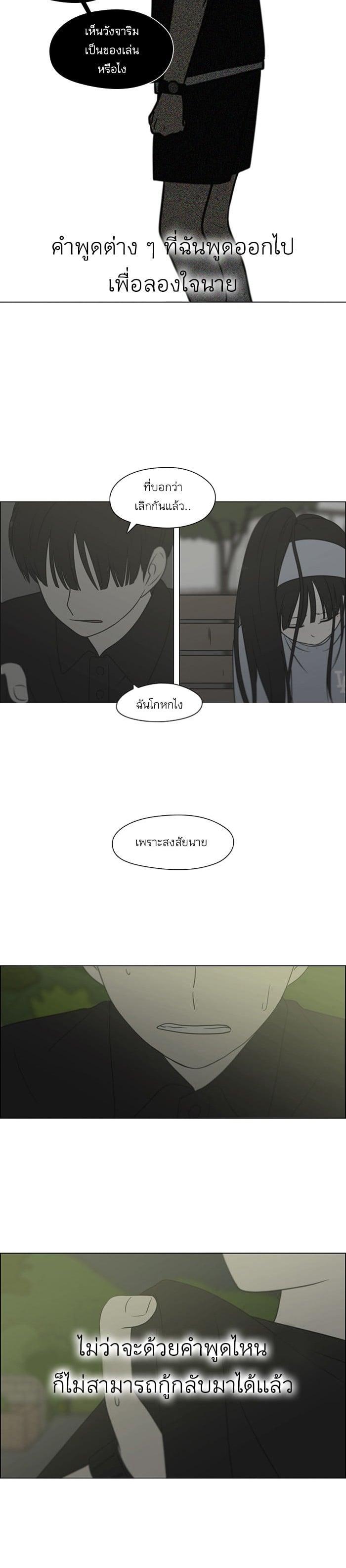 Manga-lc-com อ่านมังงะ อ่านการ์ตูน ออนไลน์ ฟรี Love Revolution รักนี้ต้องปฏิวัติ ตอนที่ 1 2 3 4 5 6 7 8 9 10 11 12 13 14 ฟรี ไม่มีโฆษณา Manga-lc - อ่าน มังงะ อ่าน การ์ตูน ออนไลน์ อ่านมังงะ ฟรี