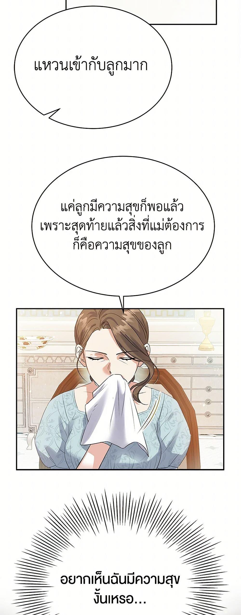Manga-lc-com อ่านมังงะ อ่านการ์ตูน ออนไลน์ ฟรี The Villainess Once Said ตอนที่ 1 2 3 4 5 6 7 8 9 10 11 12 13 14 ฟรี ไม่มีโฆษณา Manga-lc - อ่าน มังงะ อ่าน การ์ตูน ออนไลน์ อ่านมังงะ ฟรี