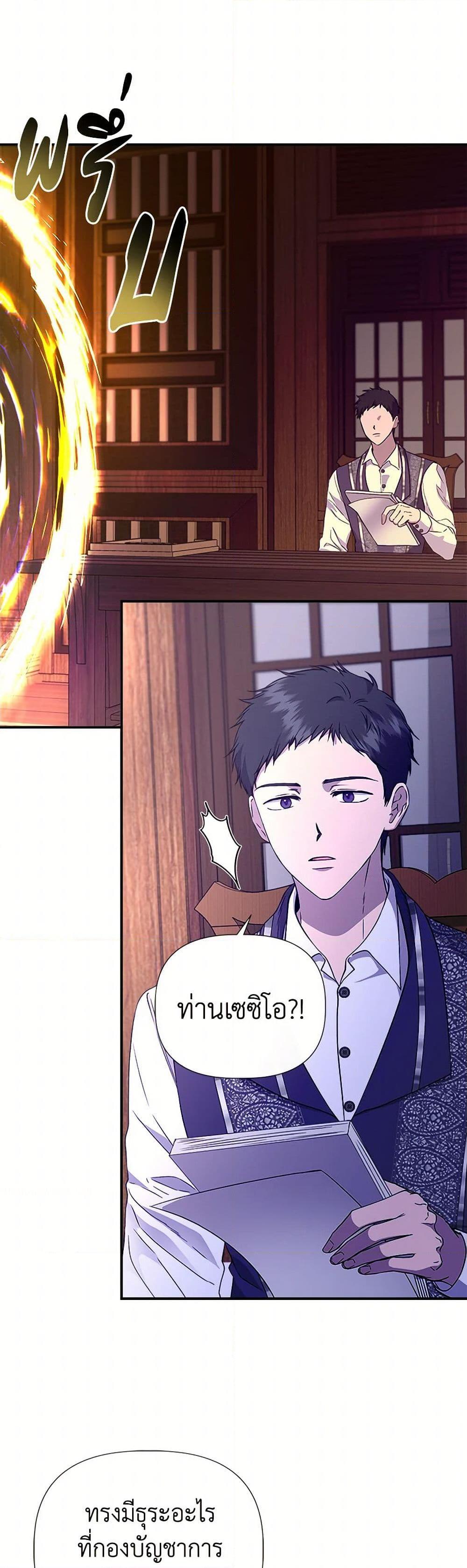 Manga-lc-com อ่านมังงะ อ่านการ์ตูน ออนไลน์ ฟรี I Wasn’t the Cinderella ตอนที่ 1 2 3 4 5 6 7 8 9 10 11 12 13 14 ฟรี ไม่มีโฆษณา Manga-lc - อ่าน มังงะ อ่าน การ์ตูน ออนไลน์ อ่านมังงะ ฟรี