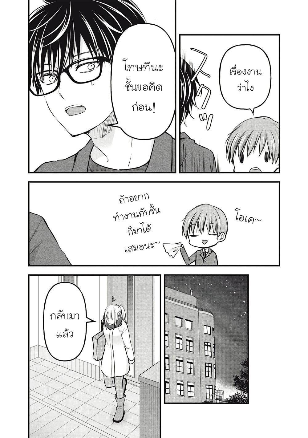 Manga-lc-com อ่านมังงะ อ่านการ์ตูน ออนไลน์ ฟรี Mijuku na Futari de Gozaimasu ga ตอนที่ 1 2 3 4 5 6 7 8 9 10 11 12 13 14 ฟรี ไม่มีโฆษณา Manga-lc - อ่าน มังงะ อ่าน การ์ตูน ออนไลน์ อ่านมังงะ ฟรี