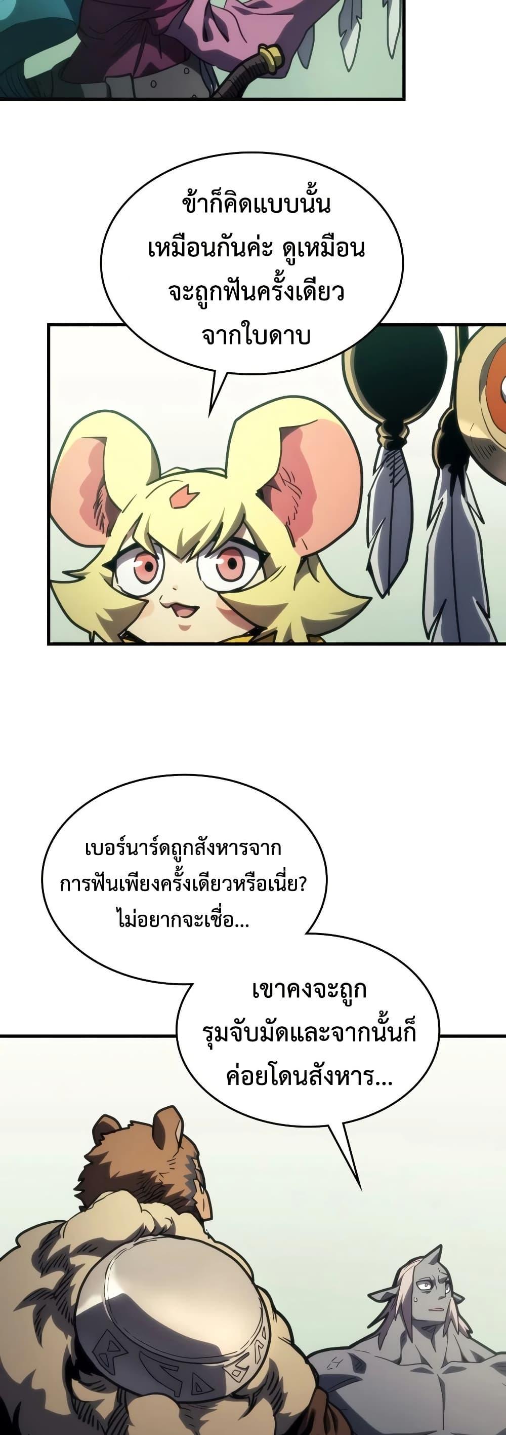 Manga-lc-com อ่านมังงะ อ่านการ์ตูน ออนไลน์ ฟรี Mr Devourer, Please Act Like a Final Boss ตอนที่ 1 2 3 4 5 6 7 8 9 10 11 12 13 14 ฟรี ไม่มีโฆษณา Manga-lc - อ่าน มังงะ อ่าน การ์ตูน ออนไลน์ อ่านมังงะ ฟรี