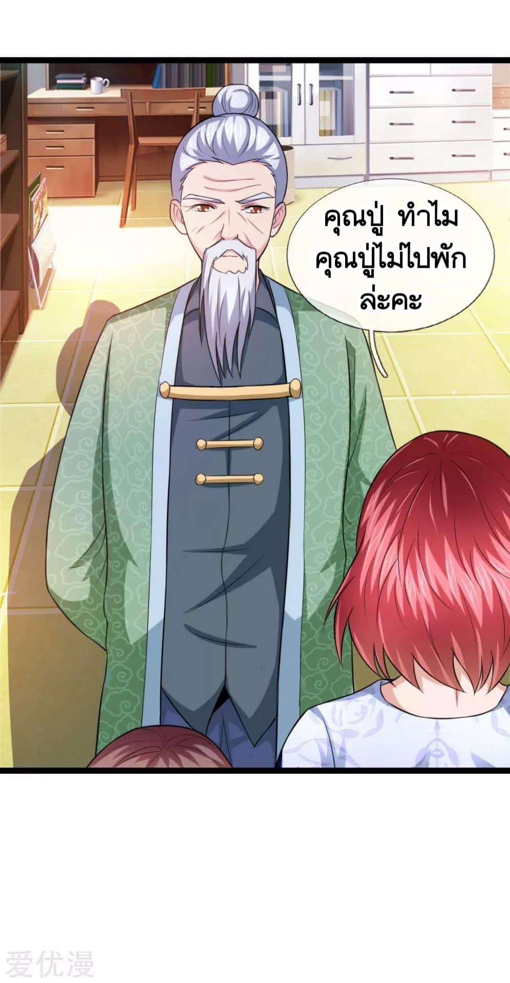 Manga-lc-com อ่านมังงะ อ่านการ์ตูน ออนไลน์ ฟรี The Master of Knife ตอนที่ 1 2 3 4 5 6 7 8 9 10 11 12 13 14 ฟรี ไม่มีโฆษณา Manga-lc - อ่าน มังงะ อ่าน การ์ตูน ออนไลน์ อ่านมังงะ ฟรี
