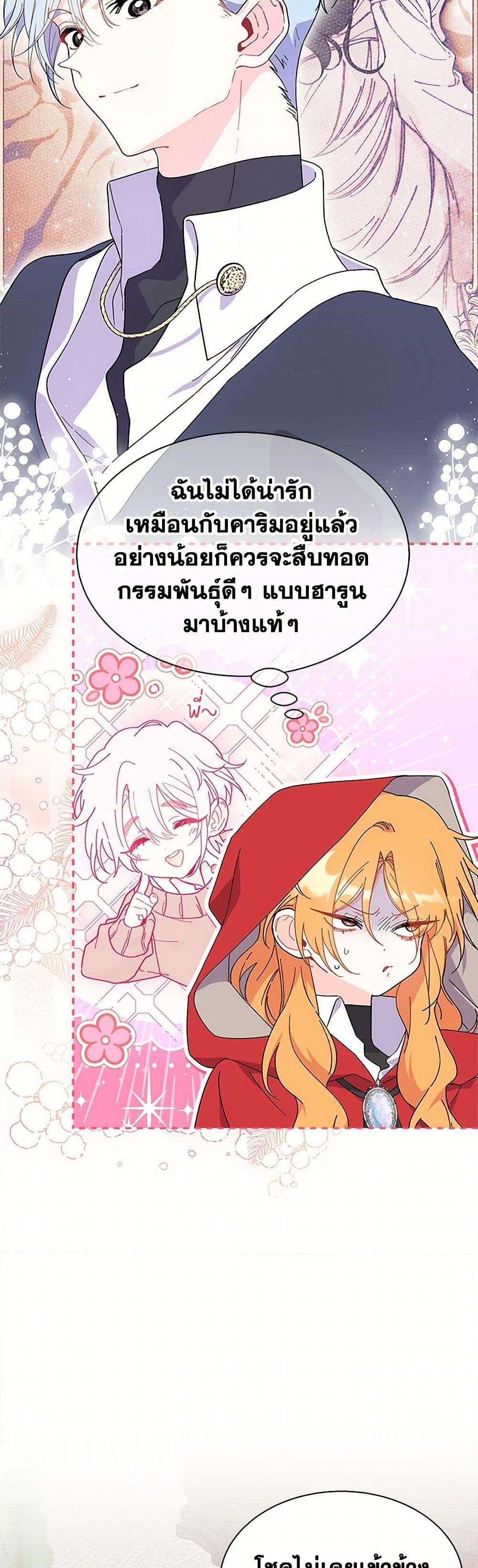 Manga-lc-com อ่านมังงะ อ่านการ์ตูน ออนไลน์ ฟรี I Don’t Want To Be a Magpie Bridge ตอนที่ 1 2 3 4 5 6 7 8 9 10 11 12 13 14 ฟรี ไม่มีโฆษณา Manga-lc - อ่าน มังงะ อ่าน การ์ตูน ออนไลน์ อ่านมังงะ ฟรี