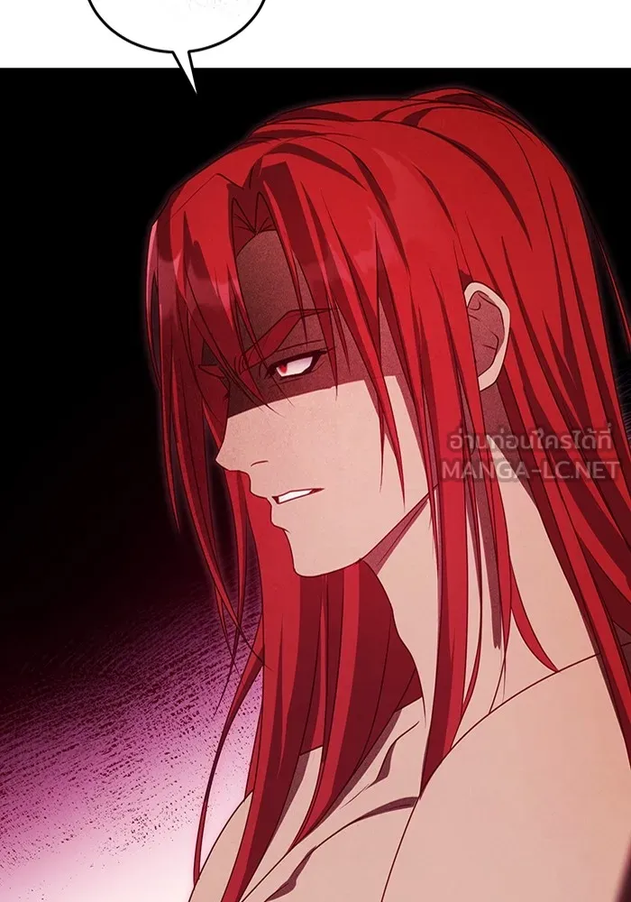 ทางหลุดพ้นของนักบุญลวง ตอนที่ 33 รูปที่ 18