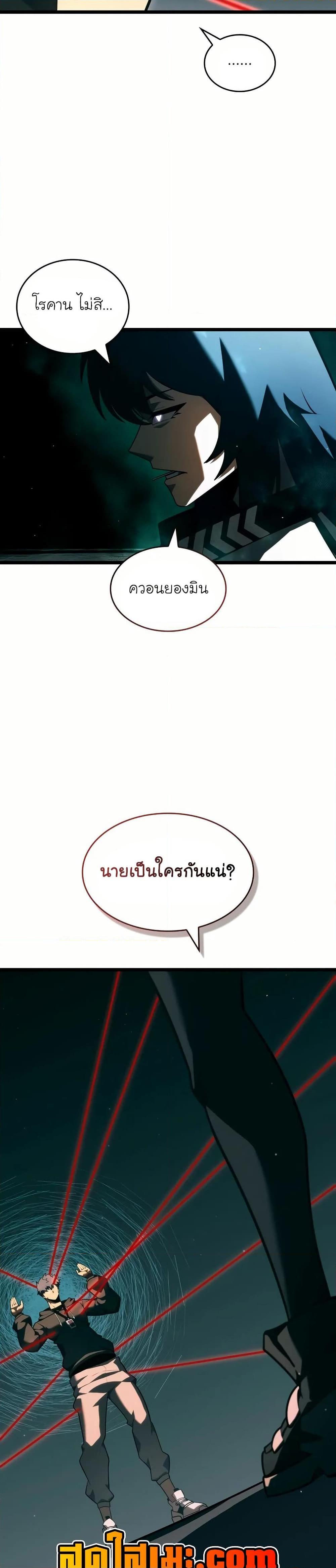 Manga-lc-com อ่านมังงะ อ่านการ์ตูน ออนไลน์ ฟรี Return of the SSS-Class Ranker ตอนที่ 1 2 3 4 5 6 7 8 9 10 11 12 13 14 ฟรี ไม่มีโฆษณา Manga-lc - อ่าน มังงะ อ่าน การ์ตูน ออนไลน์ อ่านมังงะ ฟรี