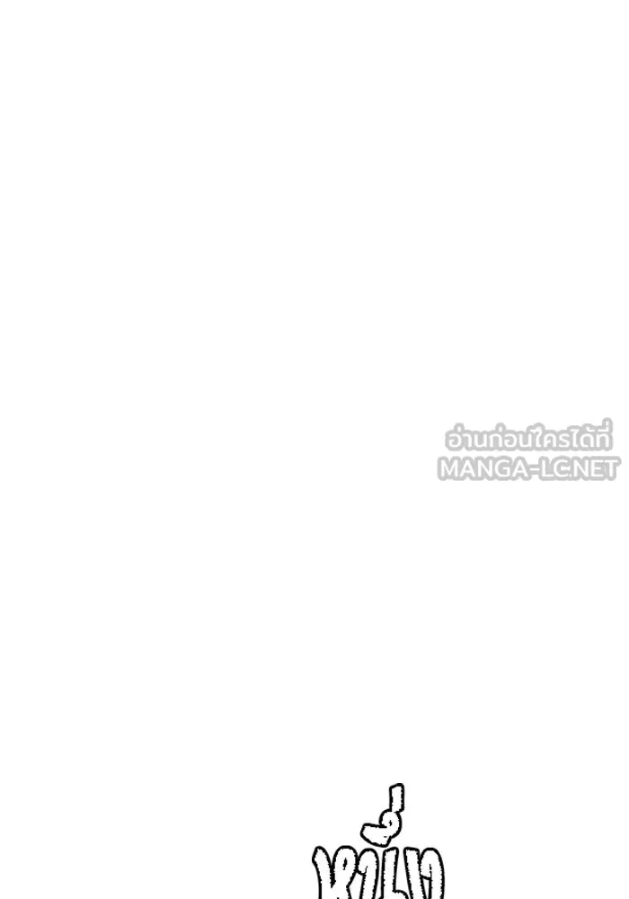 หนึ่งก้าวสู่เจ้ามาร ตอนที่ 8 เคว้งคว้าง (5) รูปที่ 42