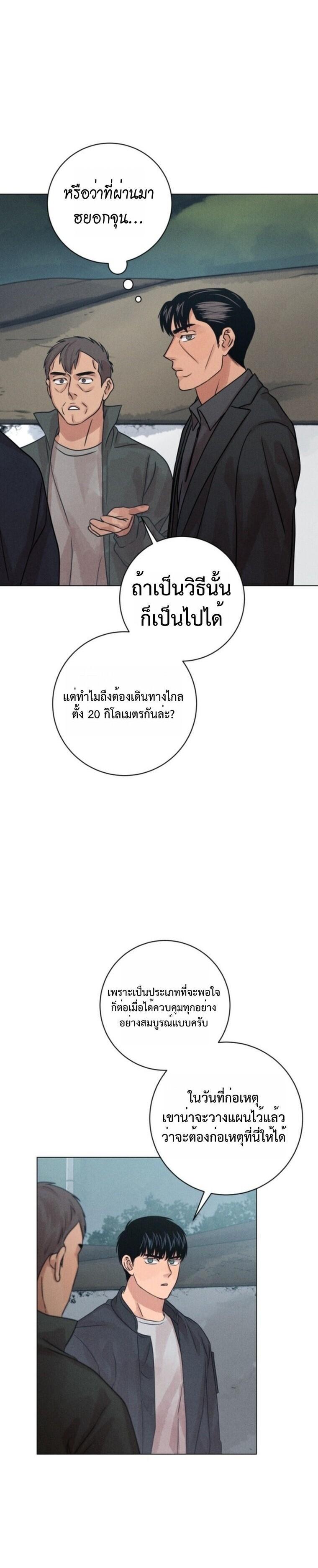 Manga-lc-com อ่านมังงะ อ่านการ์ตูน ออนไลน์ ฟรี The Killer’s Interview ตอนที่ 1 2 3 4 5 6 7 8 9 10 11 12 13 14 ฟรี ไม่มีโฆษณา Manga-lc - อ่าน มังงะ อ่าน การ์ตูน ออนไลน์ อ่านมังงะ ฟรี