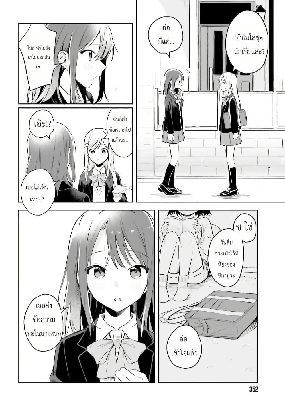 Manga-lc-com อ่านมังงะ อ่านการ์ตูน ออนไลน์ ฟรี Adachi to Shimamura (Yuzuhara Moke) ตอนที่ 1 2 3 4 5 6 7 8 9 10 11 12 13 14 ฟรี ไม่มีโฆษณา Manga-lc - อ่าน มังงะ อ่าน การ์ตูน ออนไลน์ อ่านมังงะ ฟรี