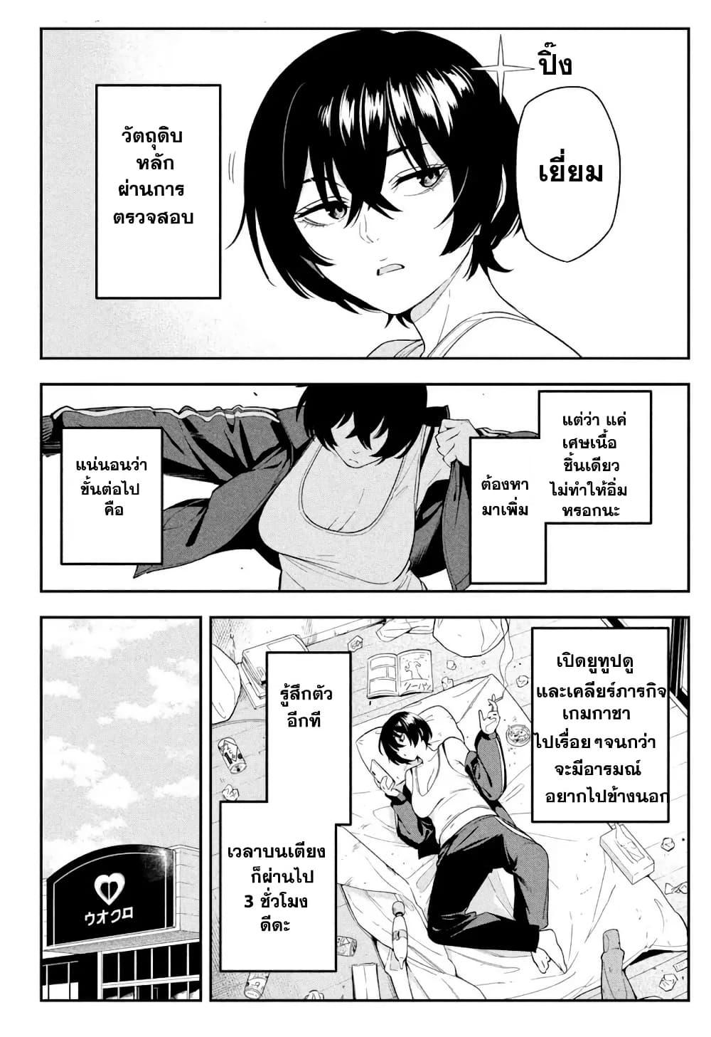 Manga-lc-com อ่านมังงะ อ่านการ์ตูน ออนไลน์ ฟรี Nighthawk Returns ตอนที่ 1 2 3 4 5 6 7 8 9 10 11 12 13 14 ฟรี ไม่มีโฆษณา Manga-lc - อ่าน มังงะ อ่าน การ์ตูน ออนไลน์ อ่านมังงะ ฟรี