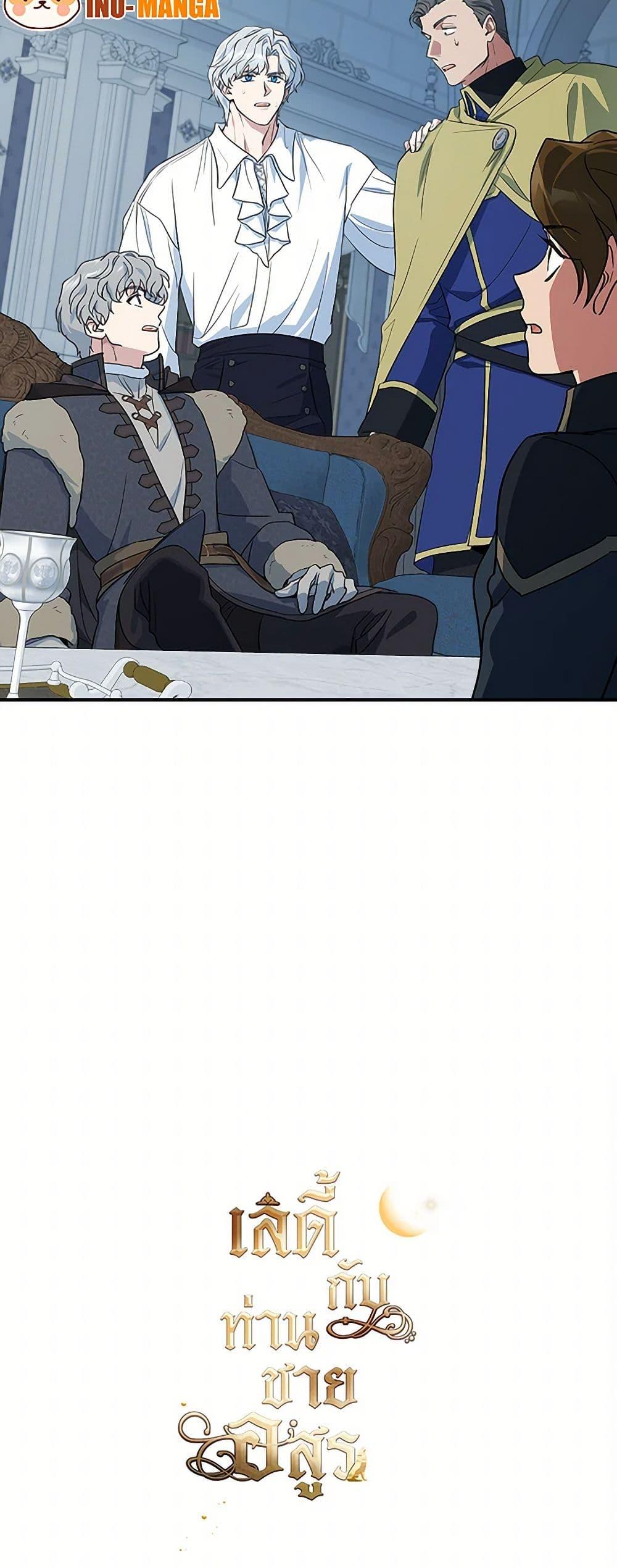 Manga-lc-com อ่านมังงะ อ่านการ์ตูน ออนไลน์ ฟรี The Lady and the Beast ตอนที่ 1 2 3 4 5 6 7 8 9 10 11 12 13 14 ฟรี ไม่มีโฆษณา Manga-lc - อ่าน มังงะ อ่าน การ์ตูน ออนไลน์ อ่านมังงะ ฟรี