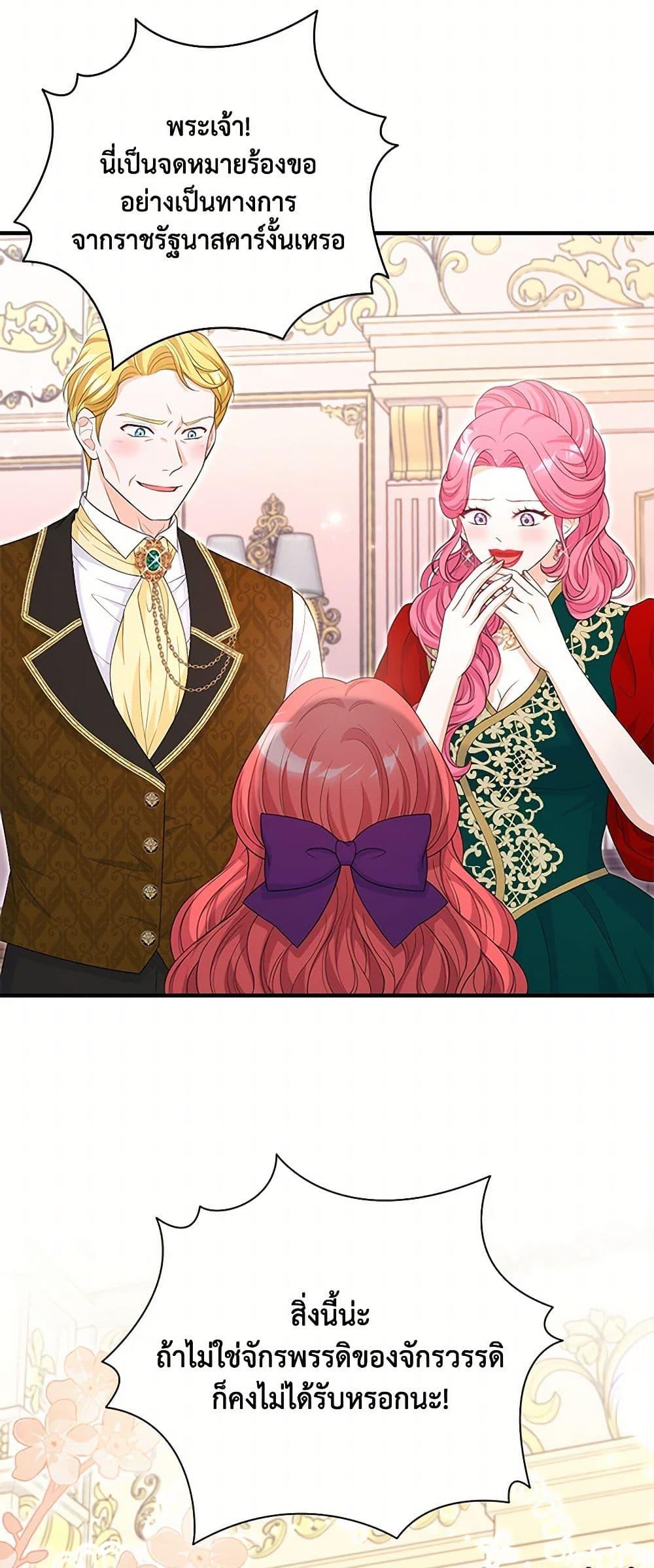 Manga-lc-com อ่านมังงะ อ่านการ์ตูน ออนไลน์ ฟรี The S-Class Baby Princess Is Too Powerful ตอนที่ 1 2 3 4 5 6 7 8 9 10 11 12 13 14 ฟรี ไม่มีโฆษณา Manga-lc - อ่าน มังงะ อ่าน การ์ตูน ออนไลน์ อ่านมังงะ ฟรี