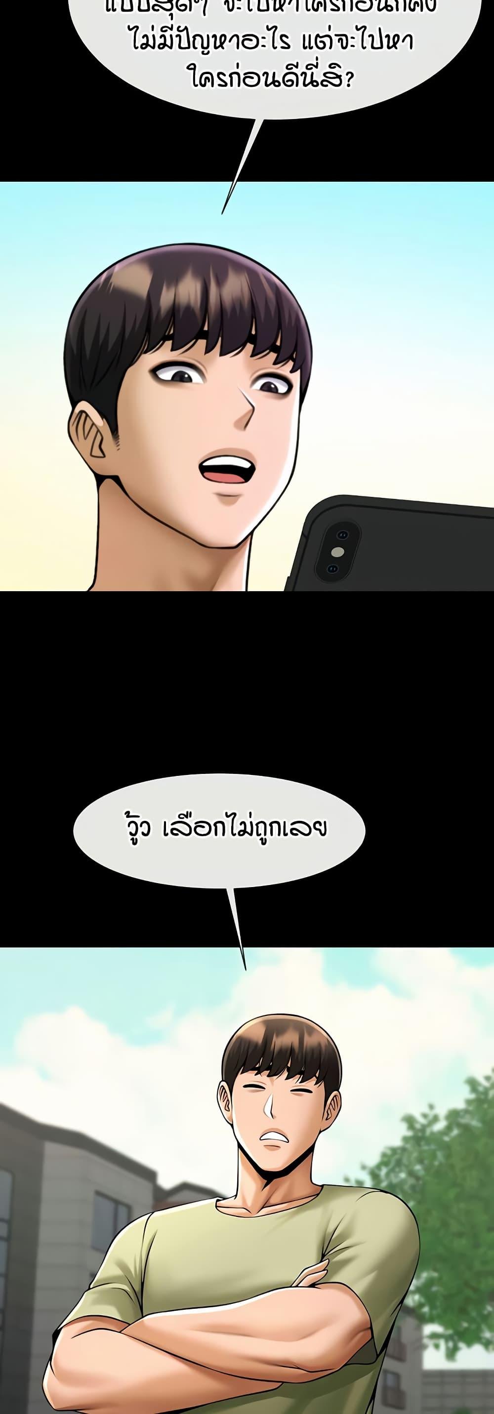 Doujin-Lc- อ่าน โดจิน มังฮวา เกาหลี ญี่ปุ่น จีน แปลไทย The Cheat Hitter ตอนที่ 1 2 3 4 5 6 7 8 9 10 11 12 13 14 ฟรี ไม่มีโฆษณา อ่าน โดจิน Manhwa เกาหลี ญี่ปุ่น จีน เรามีครบ คัดมาให้เน้นๆ โดจิน 18+ รับประกันความฟินโดย  Doujin Lc