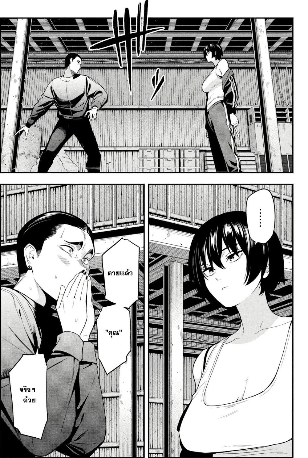 Manga-lc-com อ่านมังงะ อ่านการ์ตูน ออนไลน์ ฟรี Nighthawk Returns ตอนที่ 1 2 3 4 5 6 7 8 9 10 11 12 13 14 ฟรี ไม่มีโฆษณา Manga-lc - อ่าน มังงะ อ่าน การ์ตูน ออนไลน์ อ่านมังงะ ฟรี