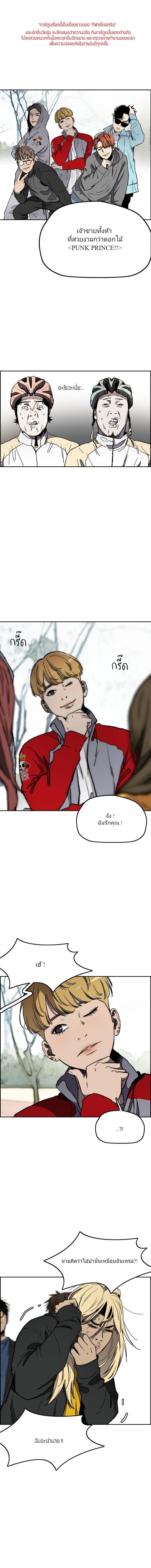 Manga-lc-com อ่านมังงะ อ่านการ์ตูน ออนไลน์ ฟรี Wind Breaker ปั่นสู้ฝัน ตอนที่ 1 2 3 4 5 6 7 8 9 10 11 12 13 14 ฟรี ไม่มีโฆษณา Manga-lc - อ่าน มังงะ อ่าน การ์ตูน ออนไลน์ อ่านมังงะ ฟรี